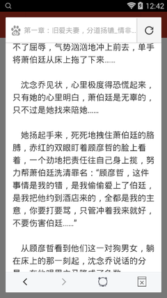 游戏厅捕鱼达人